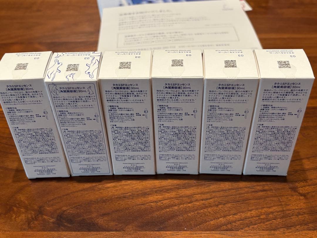 TAKAMI タカミスキンピール03 美容液 30ml 6本セット