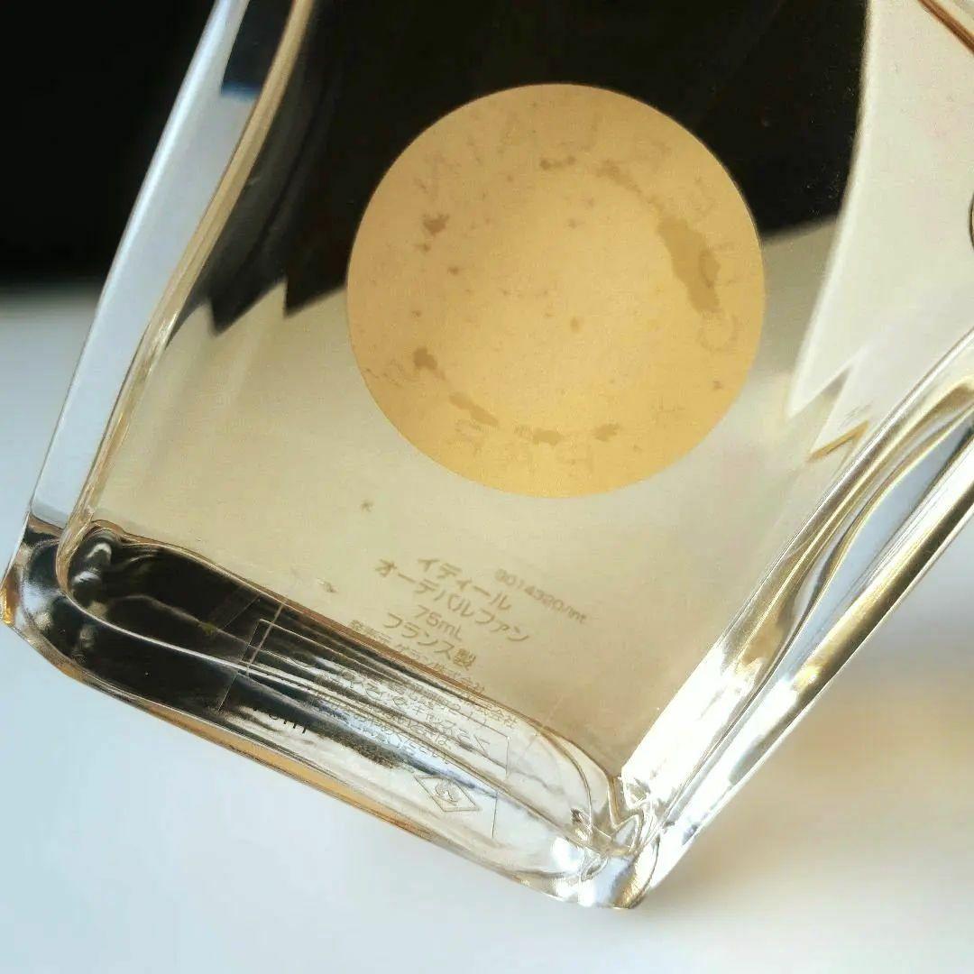 ゲラン　イディール　オーデパルファン 75 ml