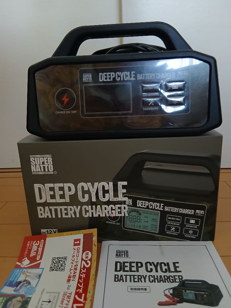 発電機・ポータブル電源 SUPER NATTO DEEP CYCLE BATTERY CHARGER