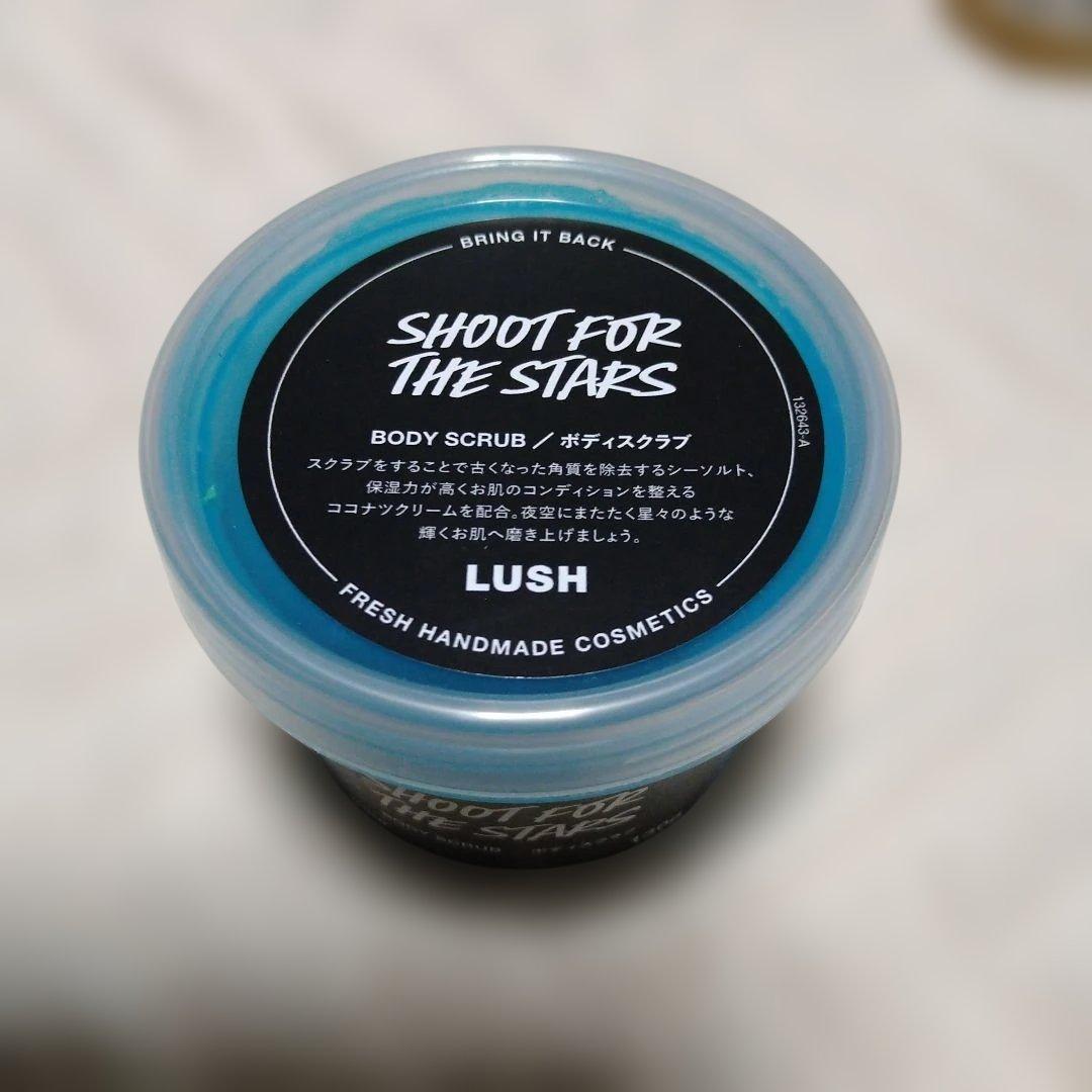LUSHコージークリスマスギフトセット靴下袋付き、ミニタオルオマケ