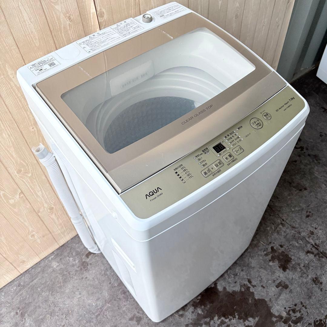 配送設置無料！ゴールド純正AQUA洗濯機！見た目も容量もゴージャス！完動超美品！
