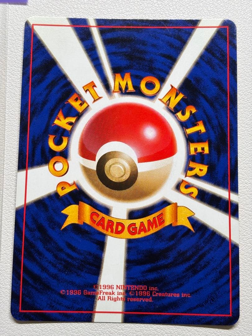 現物 メタモン ポケモンカード　旧裏面　未使用　美品