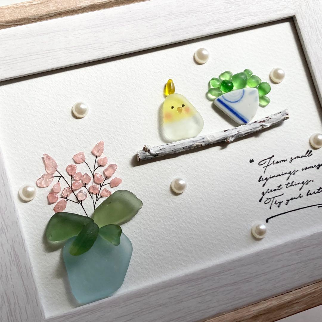 オカメインコと植物　うちの子シーグラスアート　小鳥