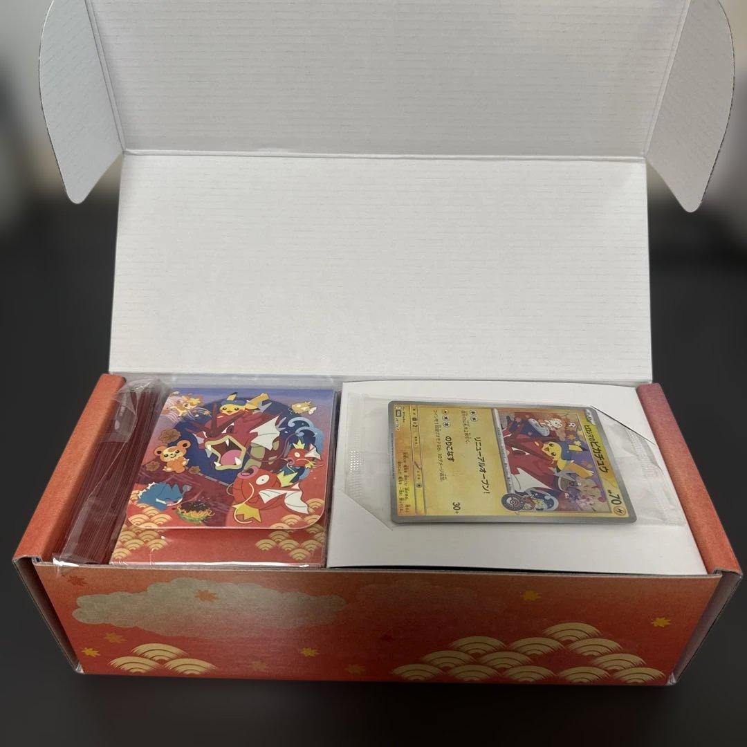 あ*️様 スペシャルBOXポケモンセンターヒロシマ➉
