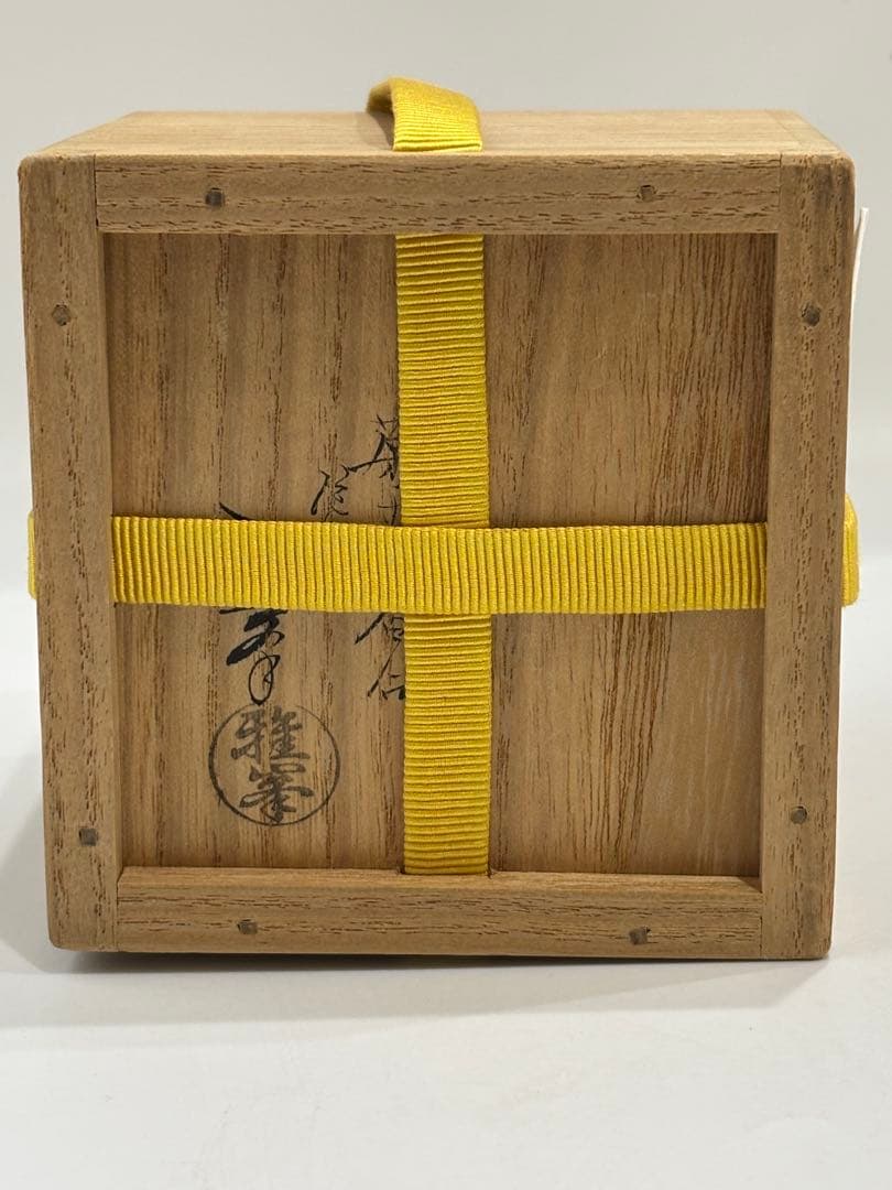 茶道具 菊カニ香合 前端雅峯 尋牛斎 香合 共箱
