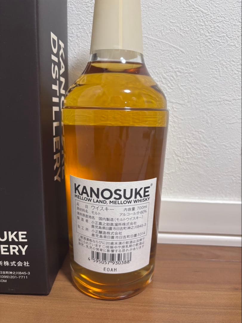 嘉之助　東京ウイスキーフェスティバル 2024　限定　3年　KANOSUKE