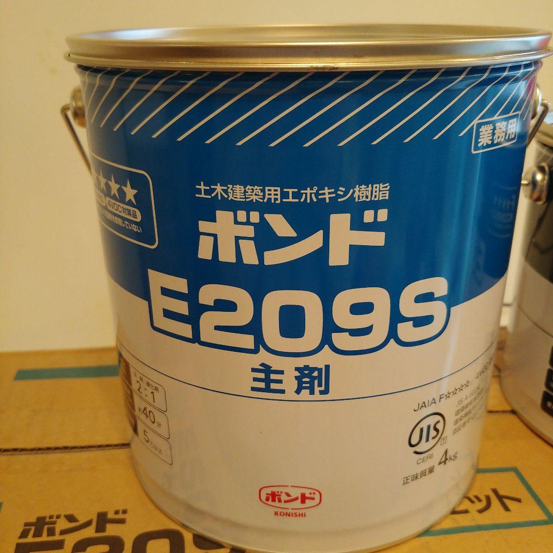ボンド E209S 6kgセット 3セット入