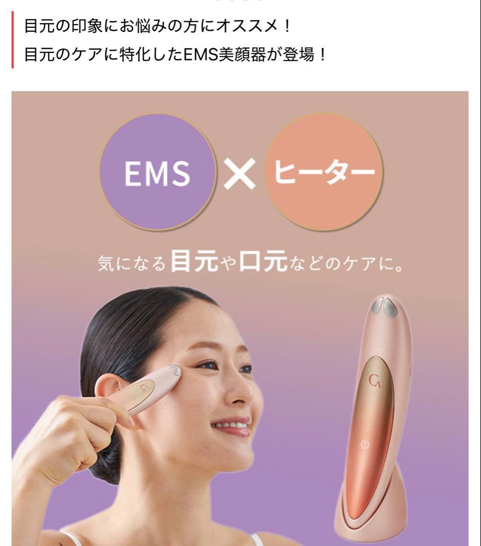 CREAGE クリアージュ　アイリフト
