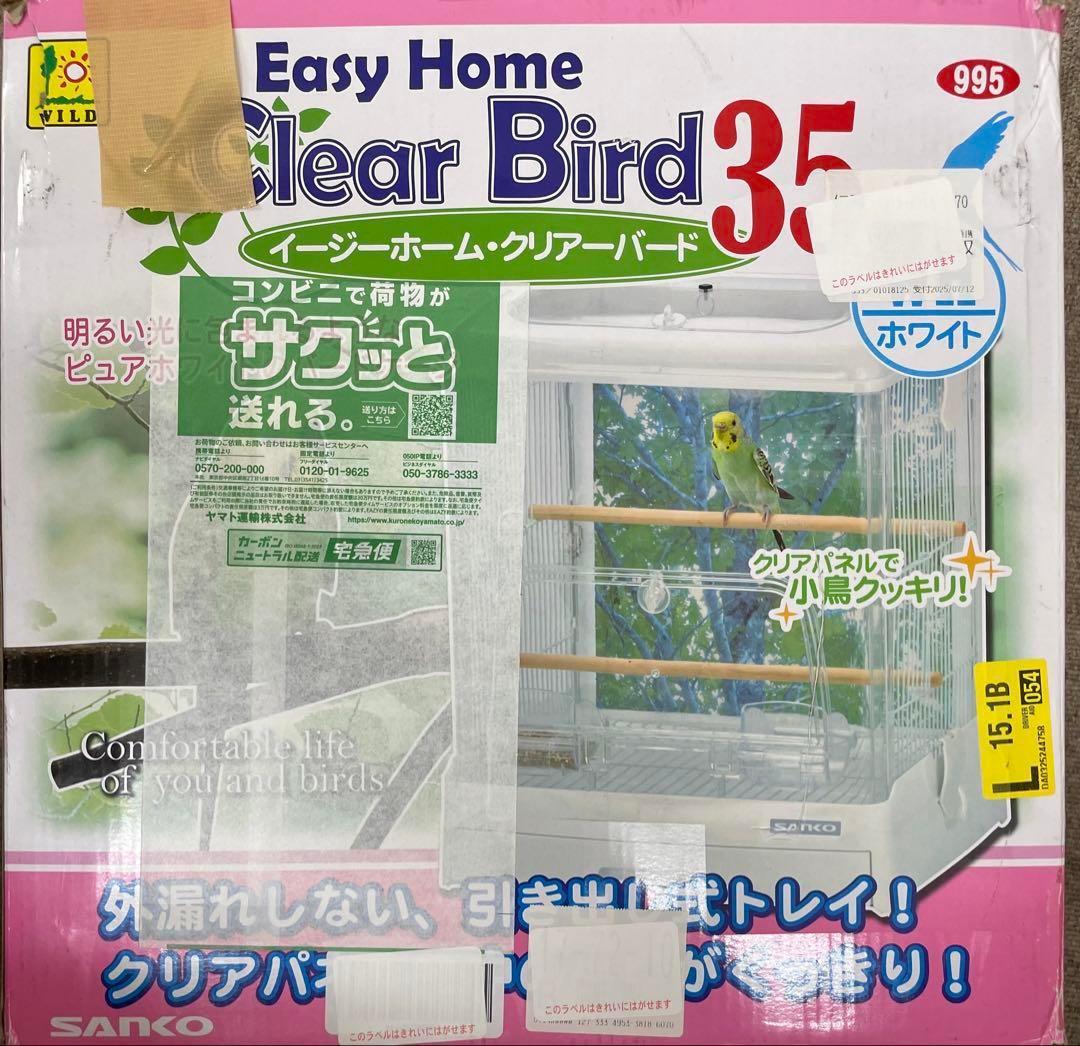 三晃商会 SANKO 鳥用 イージーホーム クリアバード35WH ホワイト