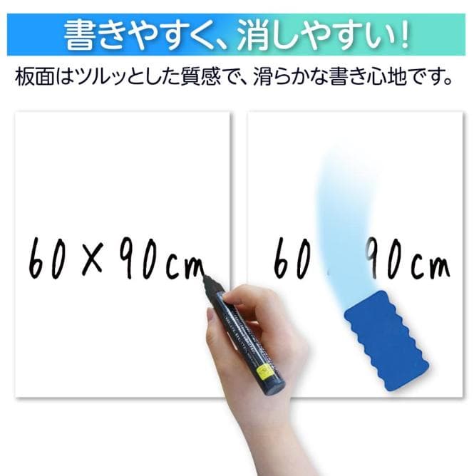 ホワイトボード 1800×900 脚付き 両面 回転式 スチール キャスター付き