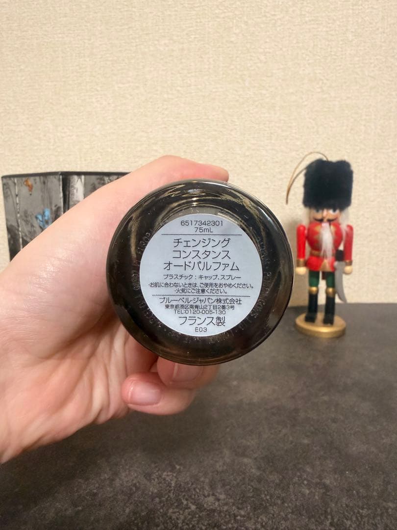 ペンハリガン　コンスタンス 75ml