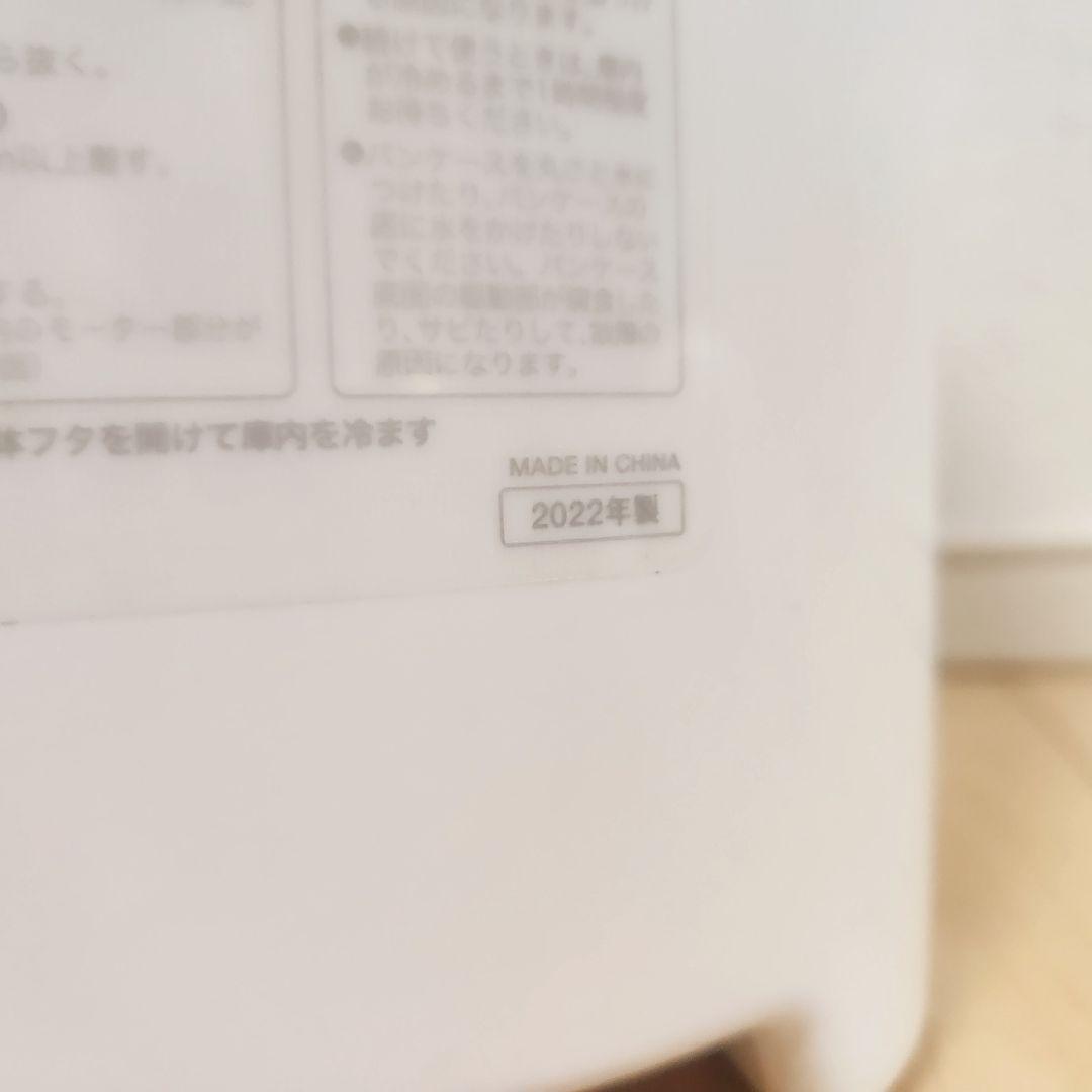 siroca ホームベーカリー SB-2D151 2022年製 美品