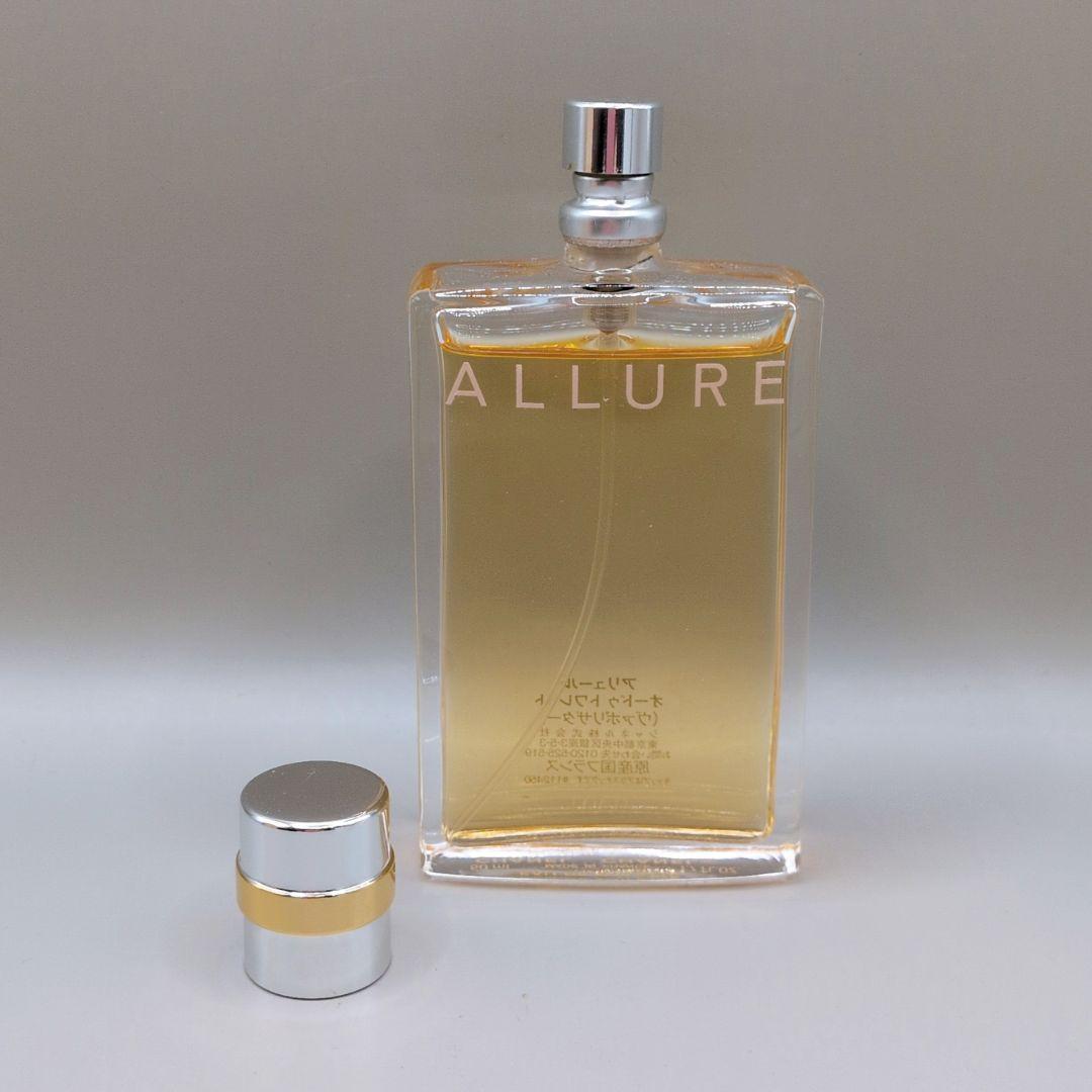【残量9割ほど】CHANEL アリュール オードゥトワレット 50ml 香水