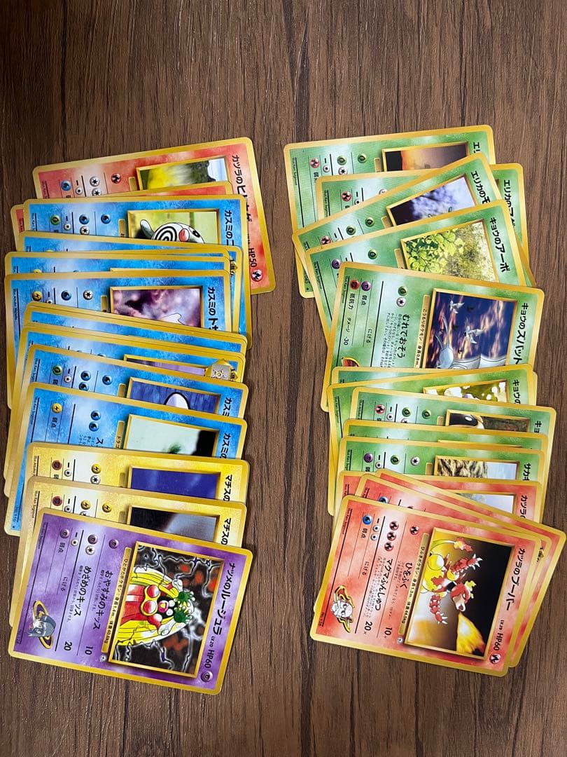 旧裏　ポケモンカード69枚セット　ロケット団〜ポケモンジム　ダブりなし