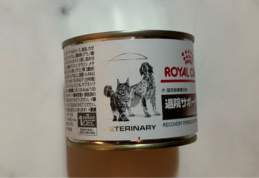  CANIN 犬・猫用食事療法食 195g x 12缶