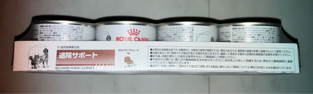  CANIN 犬・猫用食事療法食 195g x 12缶