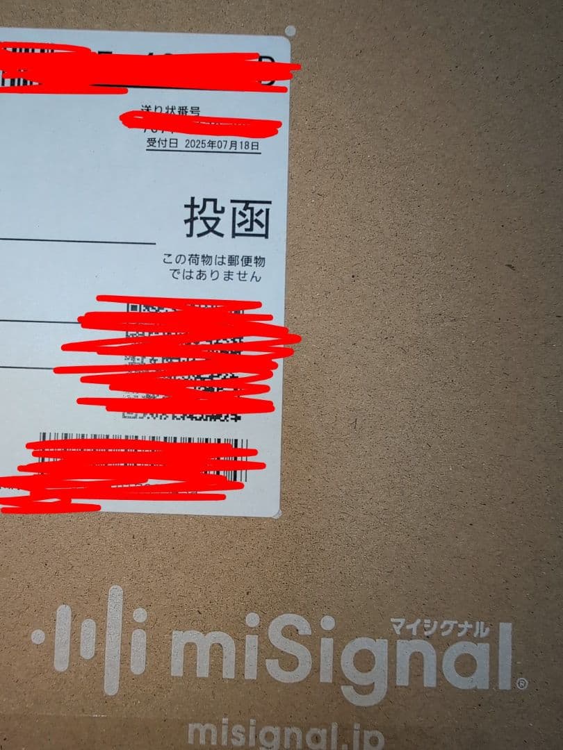 【新品未使用】miSignal SCAN マイシグナル スキャン ガン検査尿検査