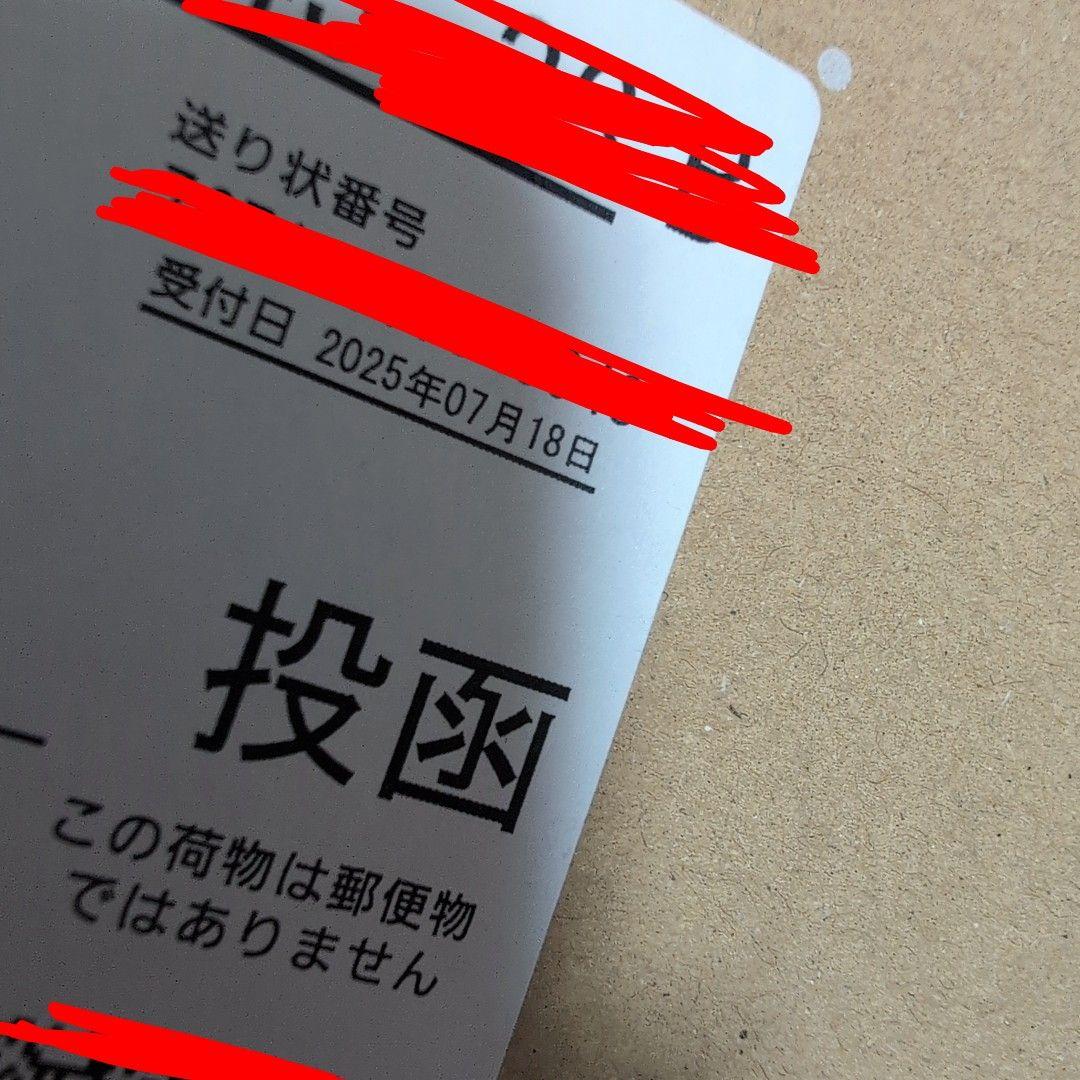 【新品未使用】miSignal SCAN マイシグナル スキャン ガン検査尿検査