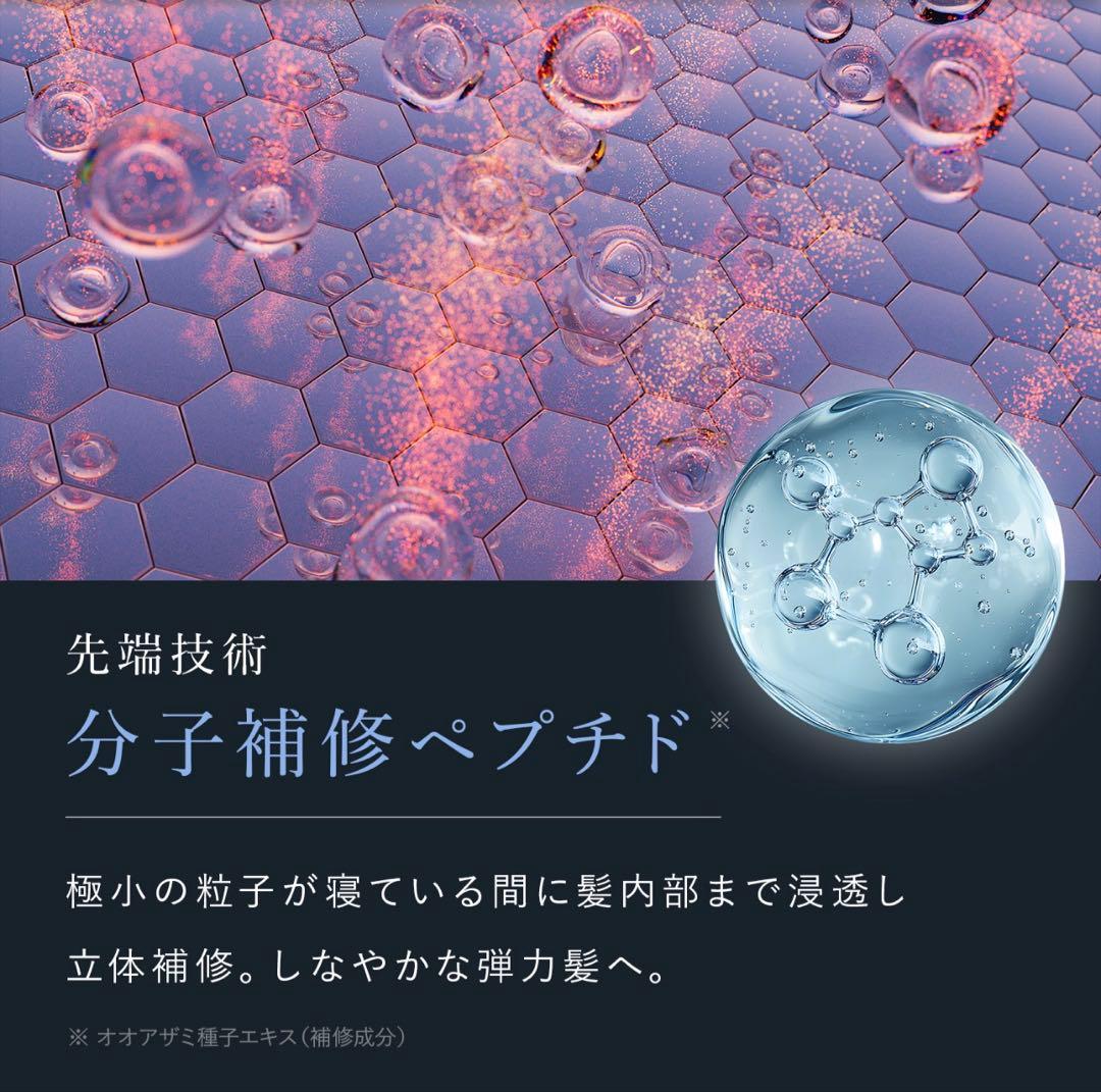 MEDULLA キャビアヘアマスク ウルトラシャイン