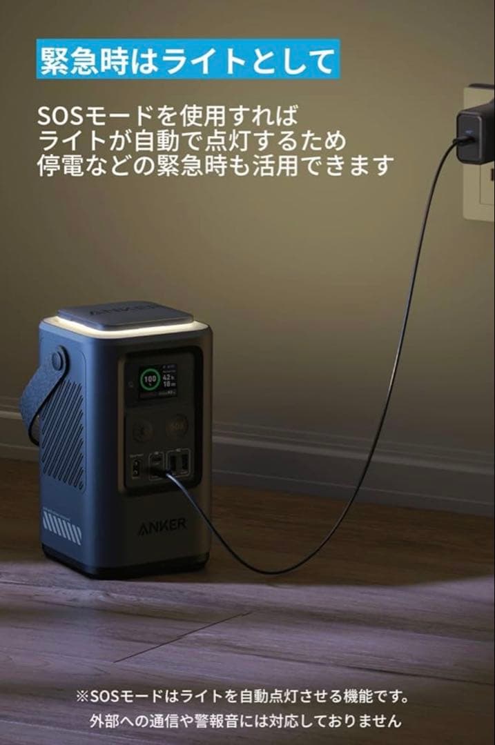 発電機・ポータブル電源 Anker 548 Power Bank 192Wh 60000mAh