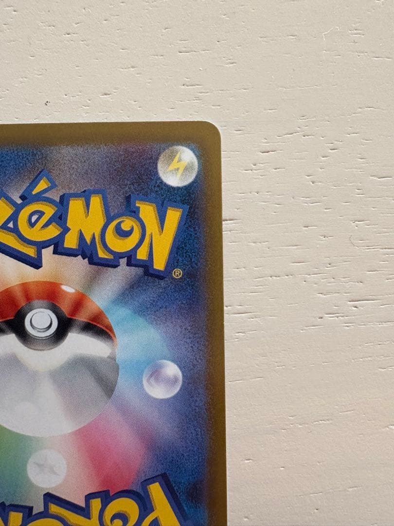 ポケモンカード ムニキスゼロ ニャースEX SAR