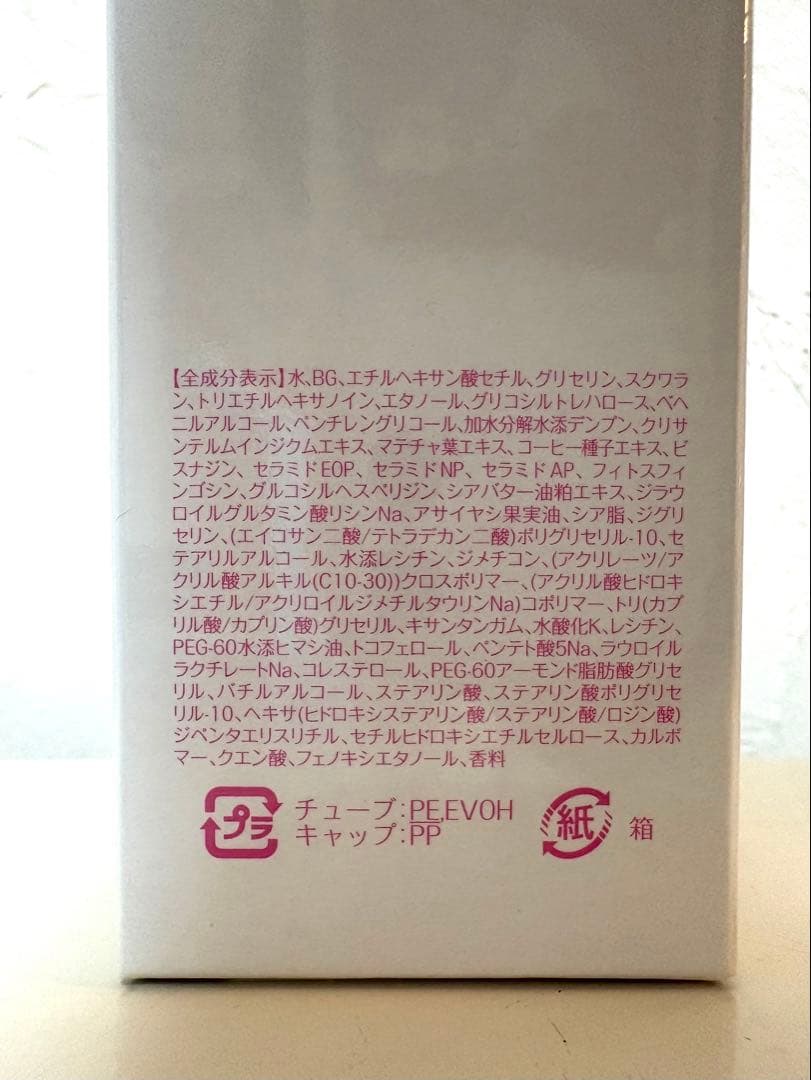 【ダイアナ】未開封 新品 ノエマ　ボディクリーム 2本セット
