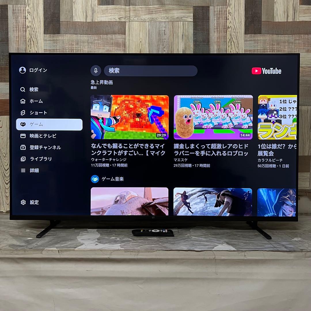 全国送料込❣️今年購入FPD 50V型 4K チューナーレス Google TV