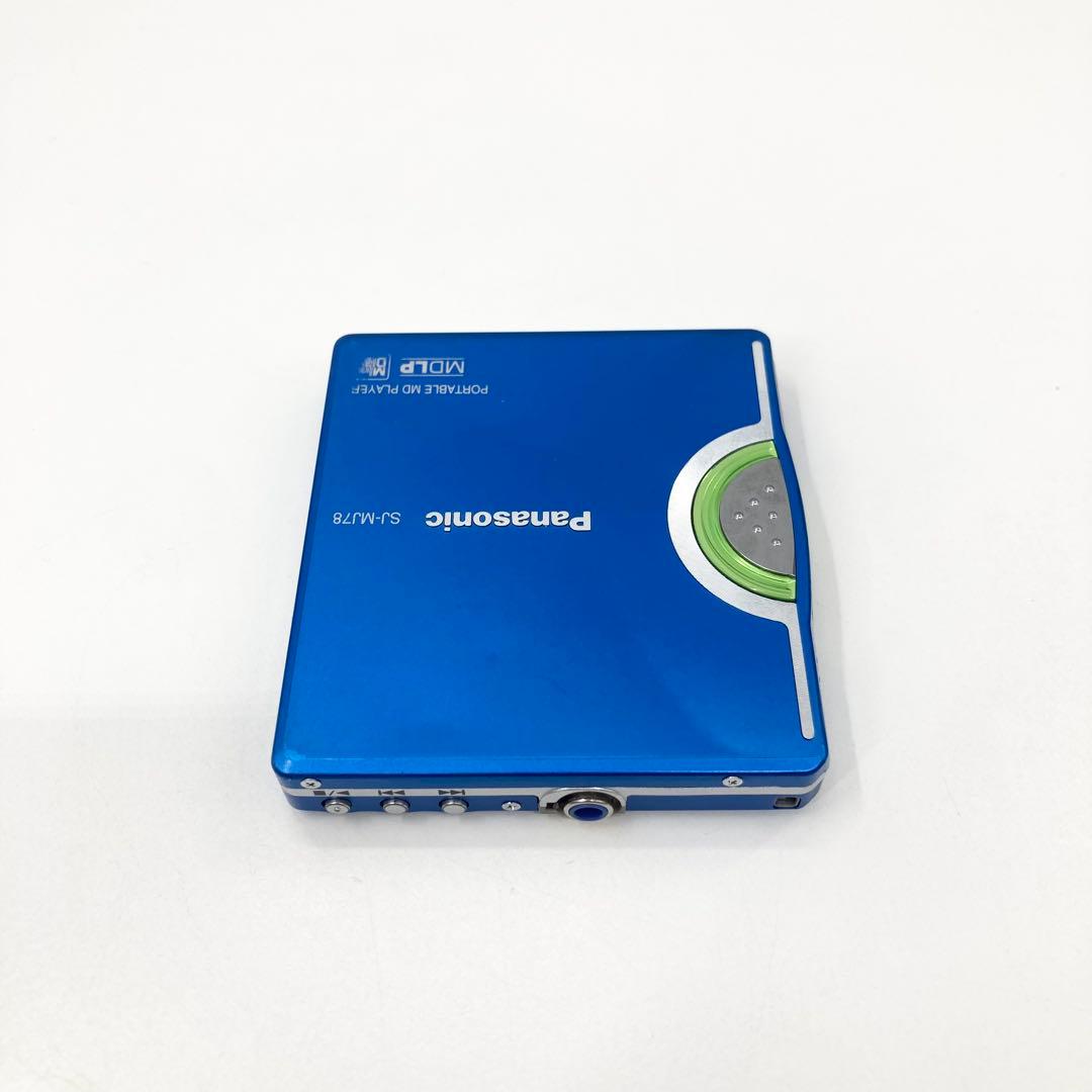 Panasonic SJ-MJ78 MDウォークマン 青 動作品 MDプレーヤー