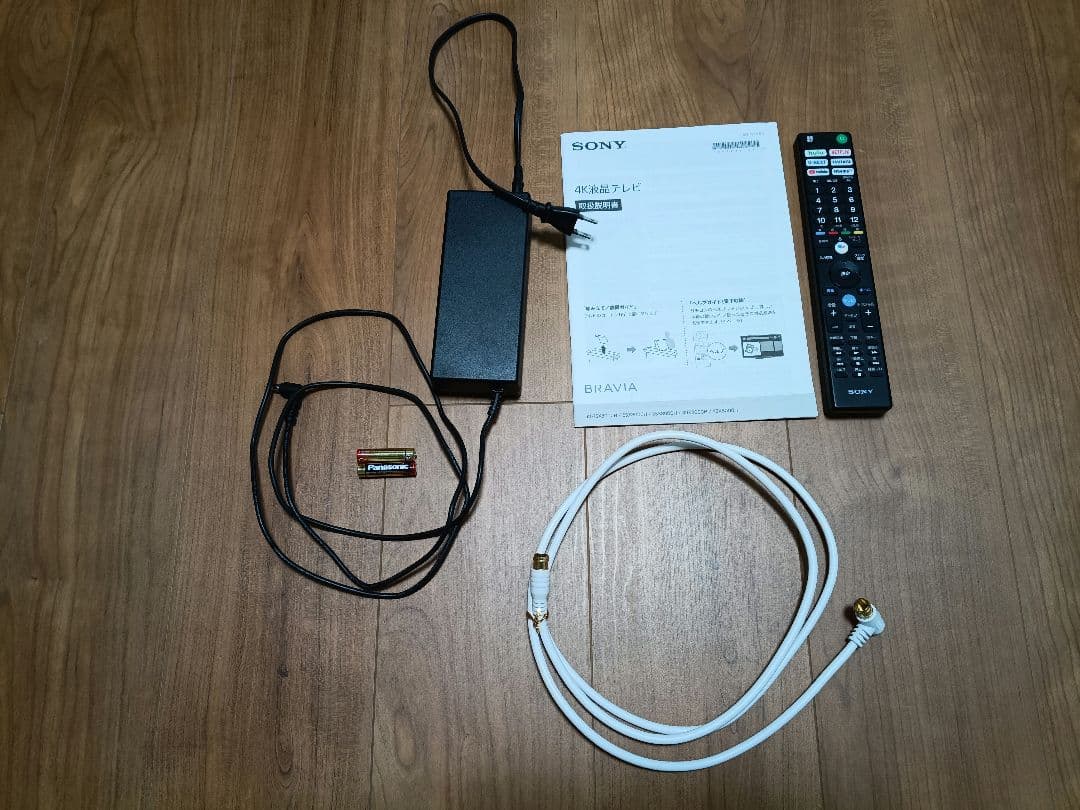 【2021年製】ソニー 43型 4Kブラビア KJ-43X8000H ケーブル付