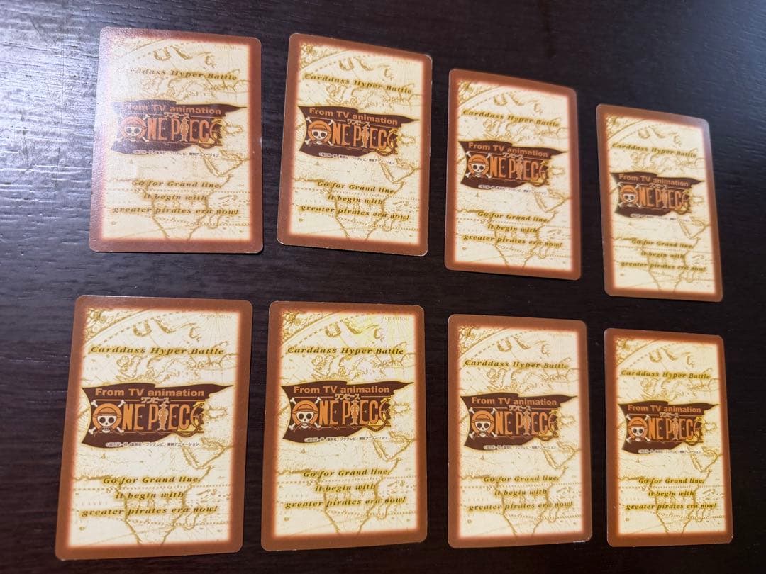 ワンピース カードダス ハイパーバトル まとめ売り