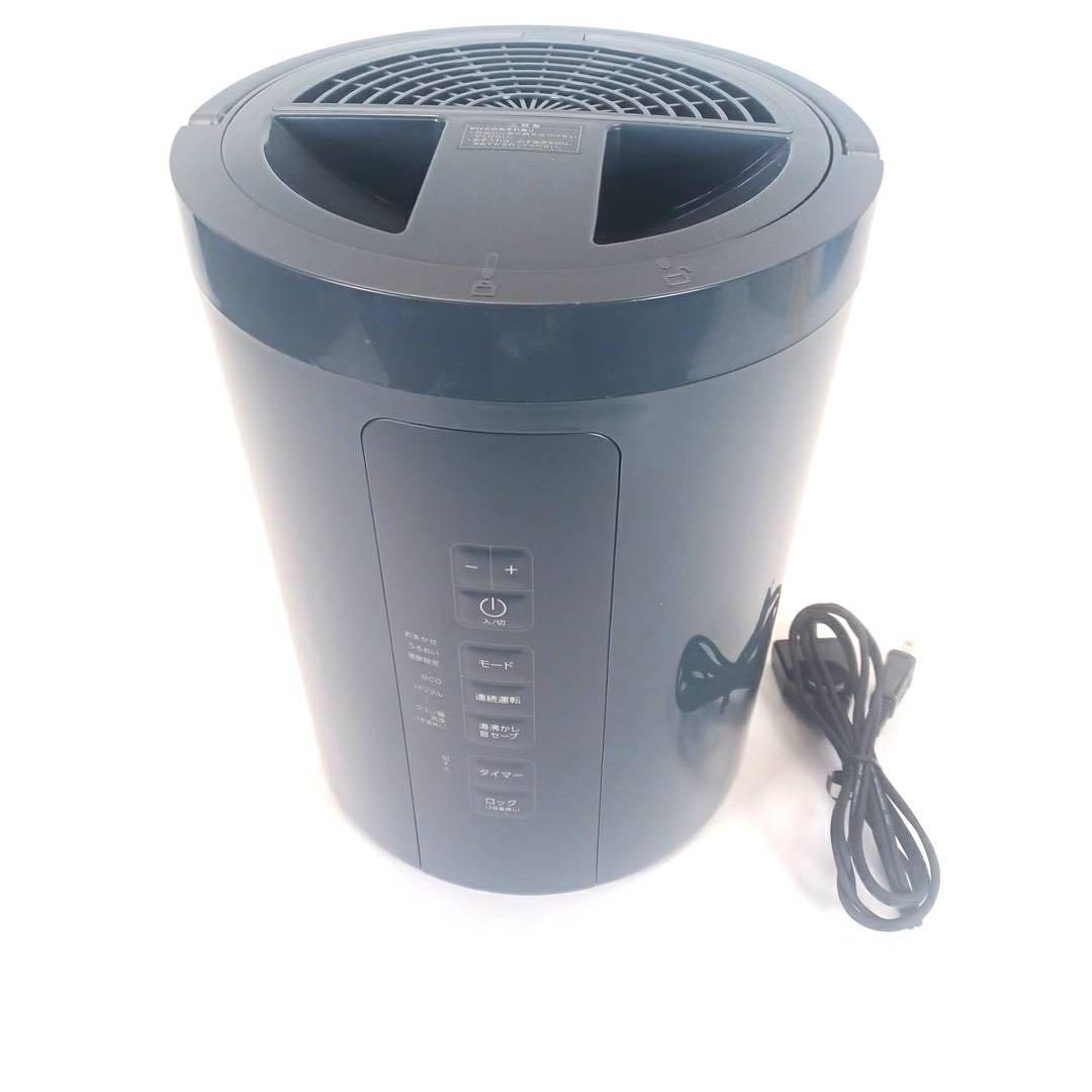 THREEUP ST-T2270 多機能スチーム加湿器 スチームポット