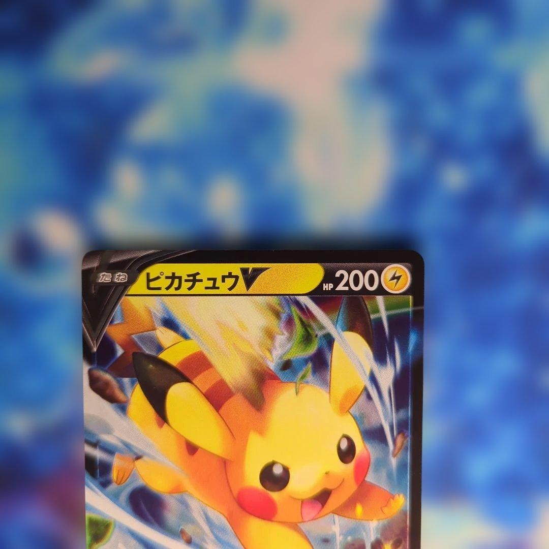 ピカチュウ スタートデッキコロコロコミックver pokemonGO 2枚セット