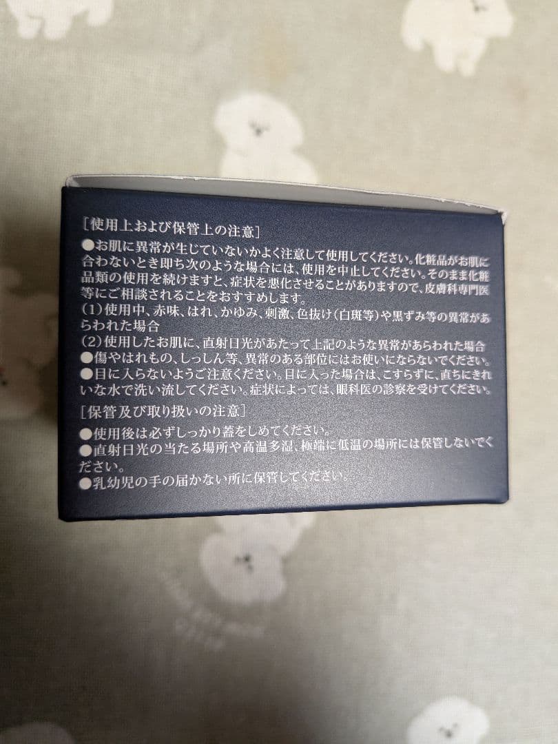 送料込み☆ドクターソワSAIBOW 豪華セット