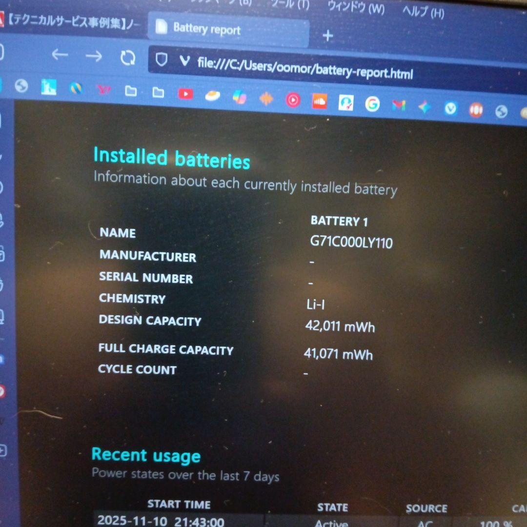 dynebook G83M 8世代corei5 8250U【動作品だけど訳あり】