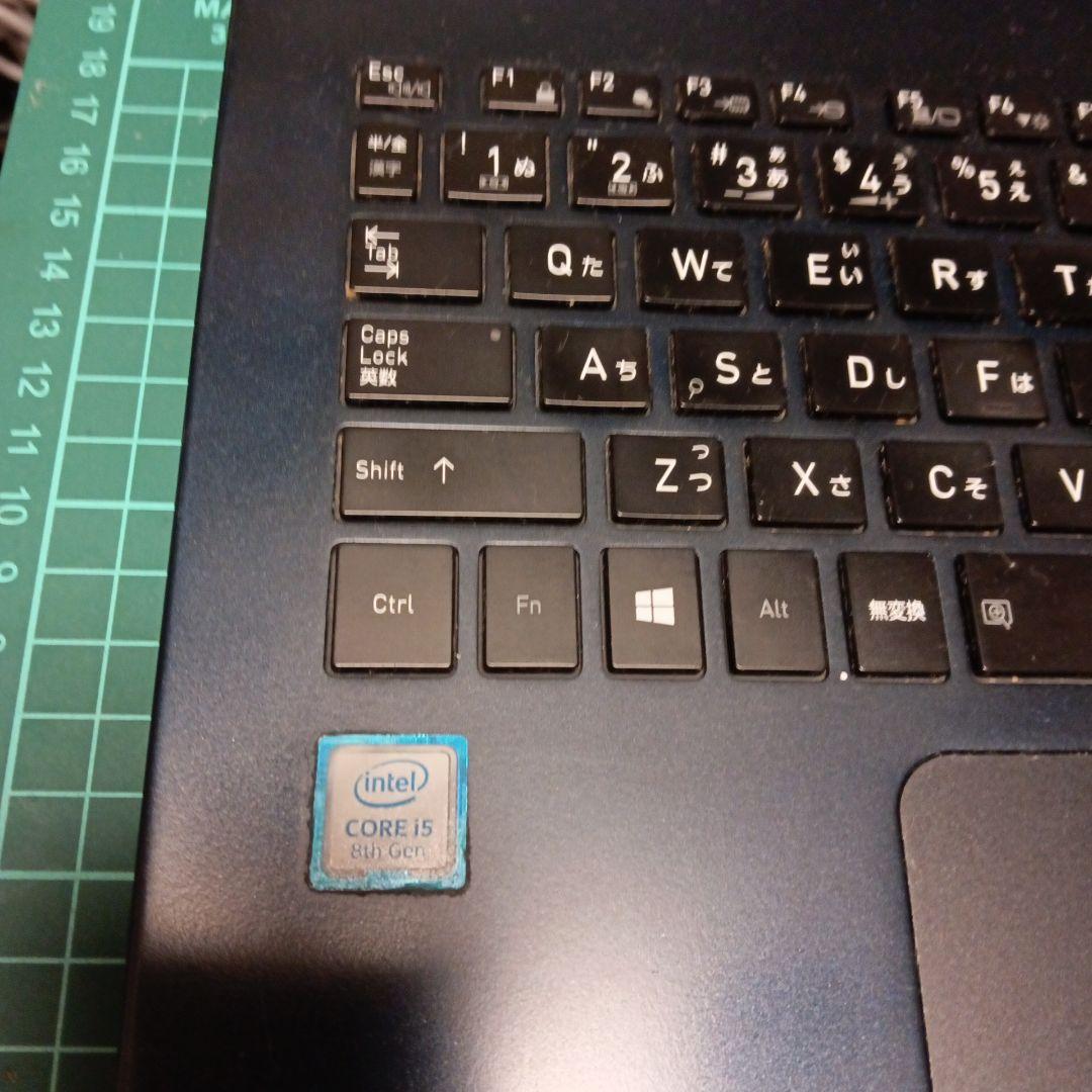 dynebook G83M 8世代corei5 8250U【動作品だけど訳あり】