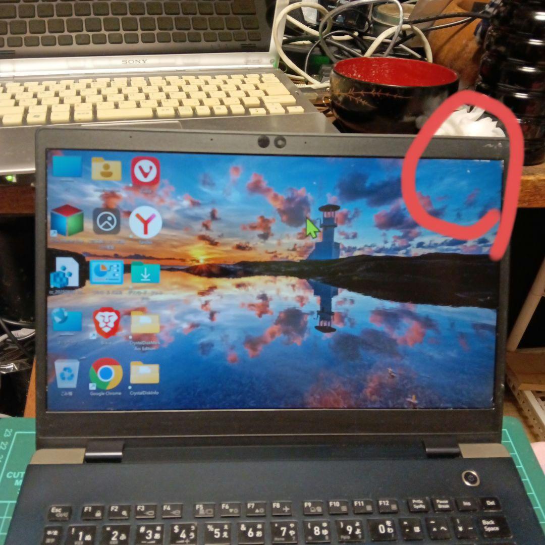 dynebook G83M 8世代corei5 8250U【動作品だけど訳あり】