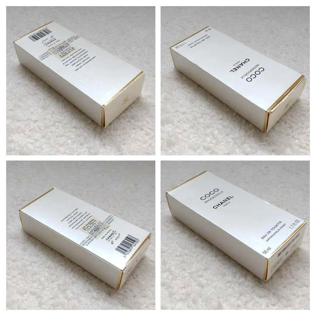 CHANEL ココ　マドモアゼル　オードゥ　トワレット　ヴァポリザター　50ml
