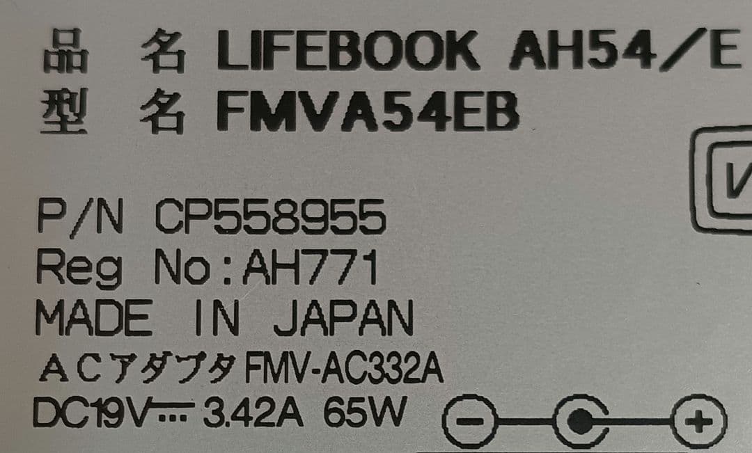 ≫ LIFebook AH54/FMVA54EB 8GB ストレージ無