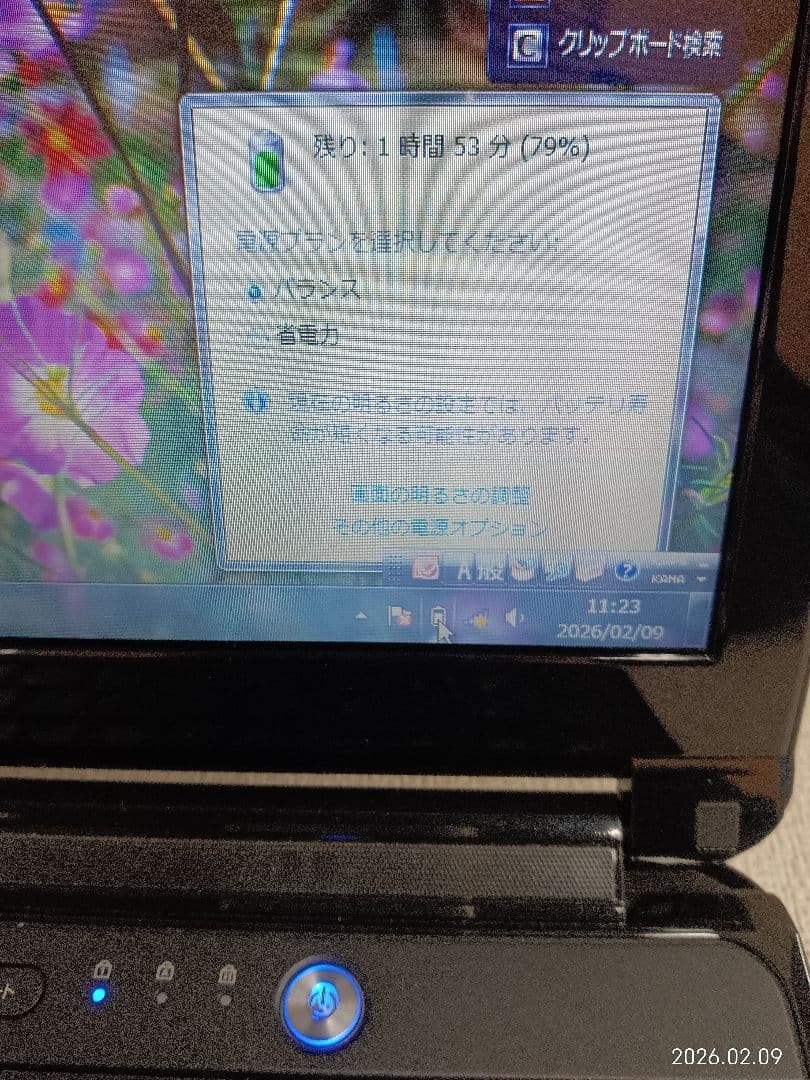 ≫ LIFebook AH54/FMVA54EB 8GB ストレージ無