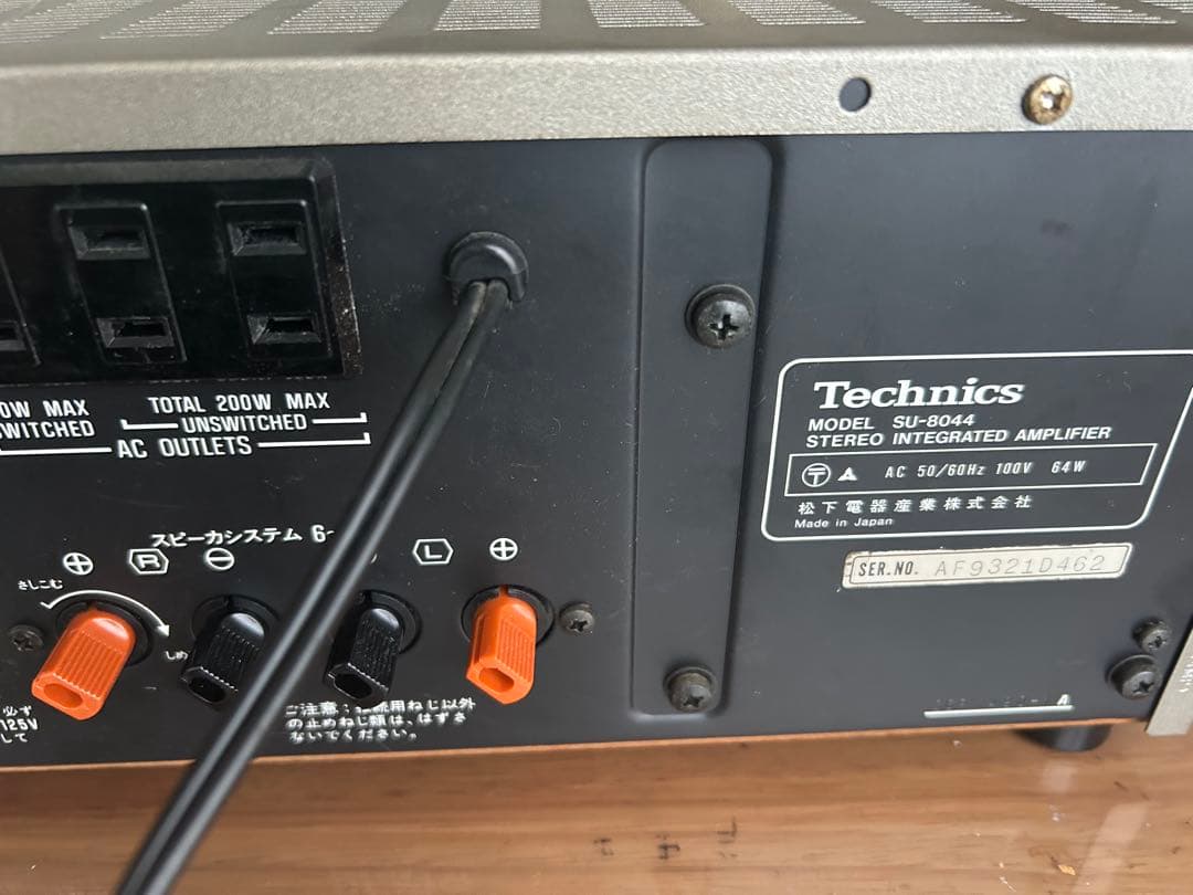 【美品・動作良好】Technics SU-8044 ステレオプリメインアンプ