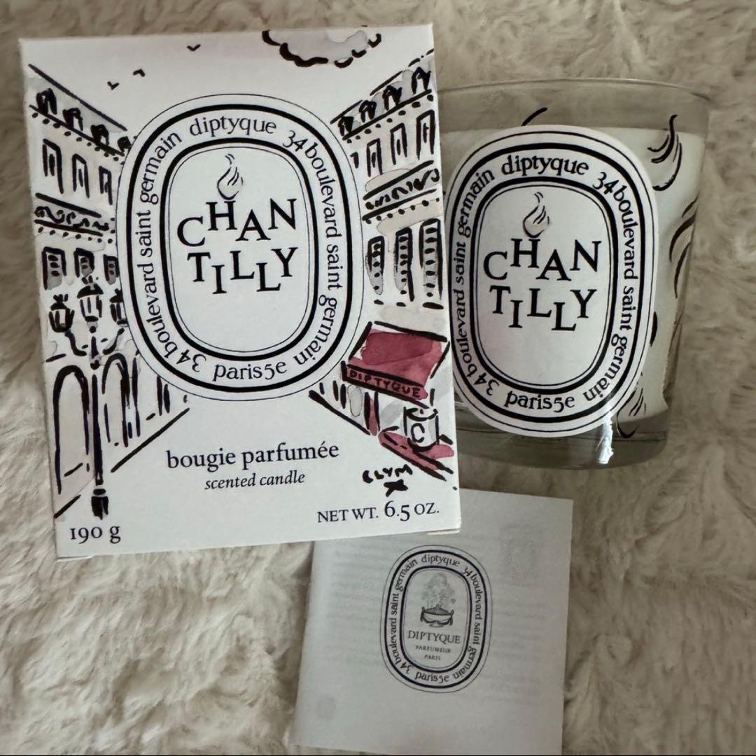 CHANTILLYシャンティ　クラシックキャンドル 190g ディプティック