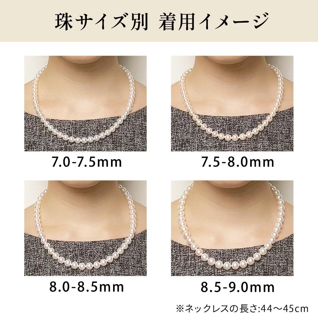 TASAKI アコヤ真珠 約6mm-6mm その他 Silver