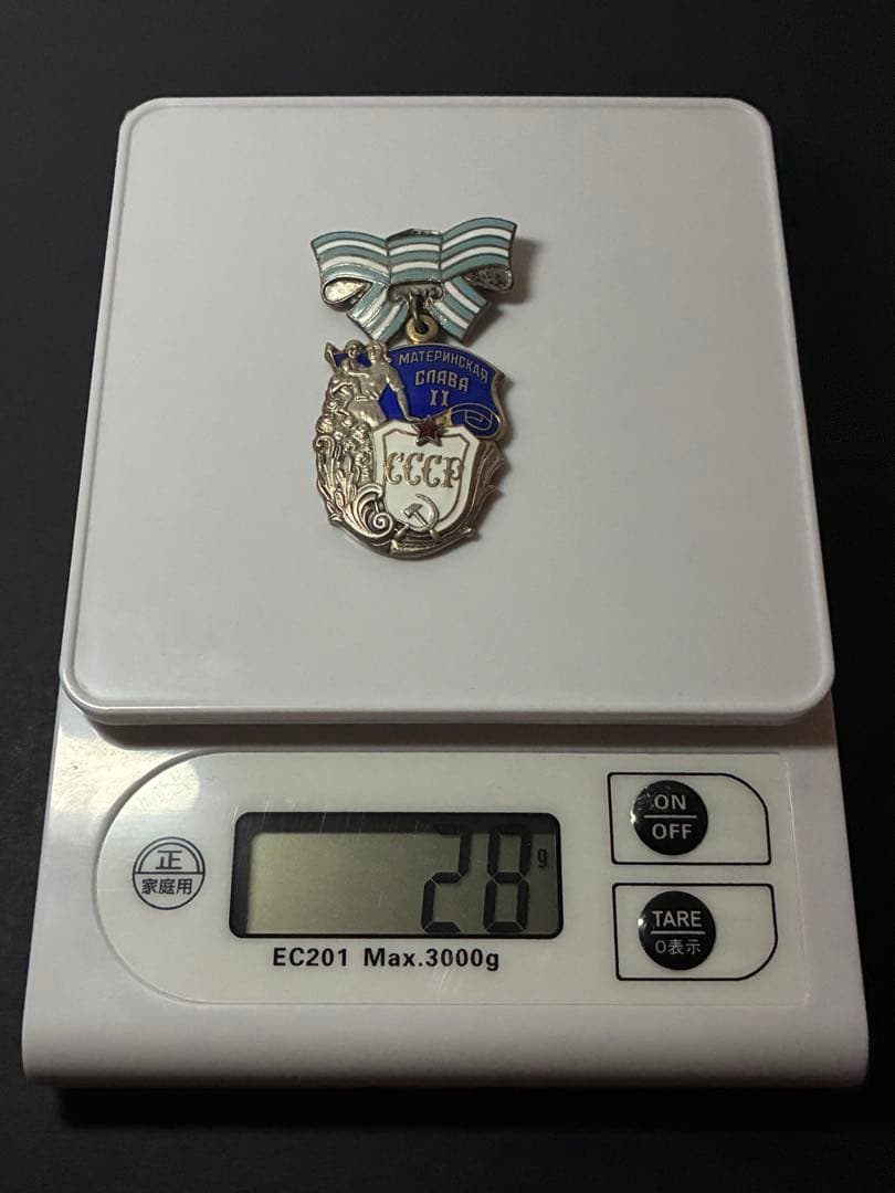 ソ連 勲章 母親名誉勲章2級 純銀製 СССР ヴィンテージ バッジ 約28g