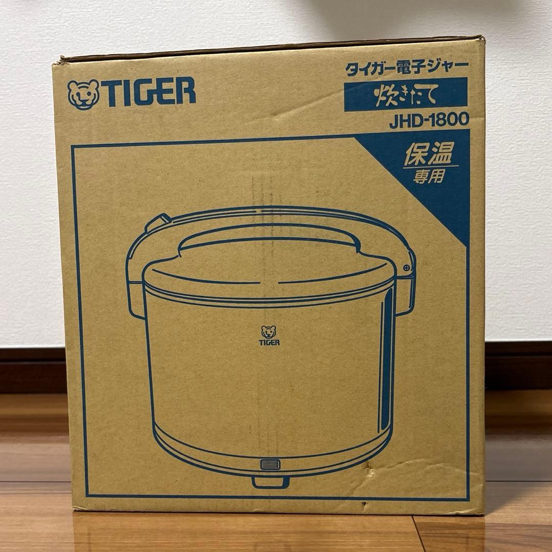 【未開封・新品】タイガー JHD-1800 保温ジャー 1升 大容量 電子ジャー