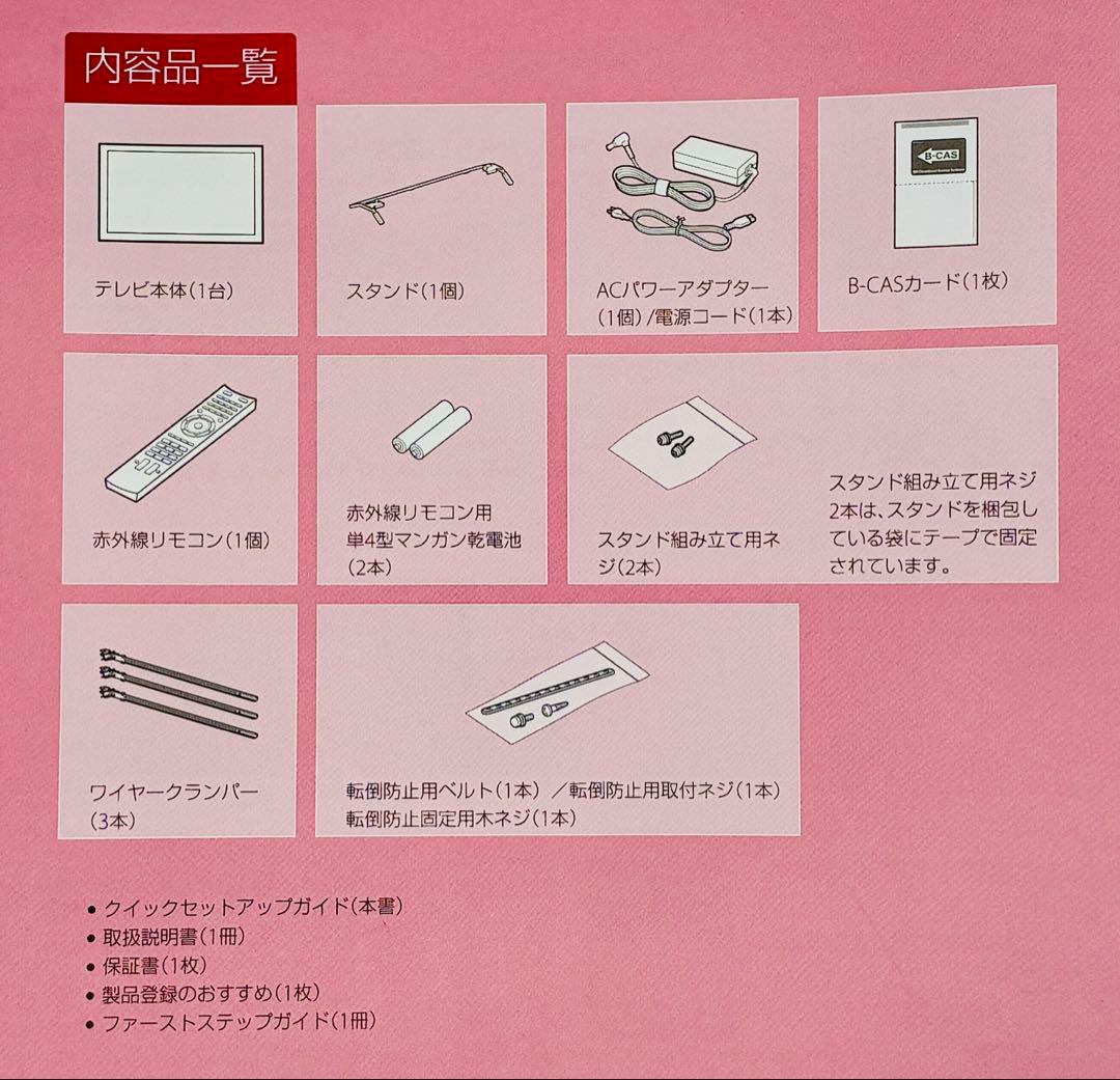 美品 40インチ 液晶テレビ SONY BRAVIA KDL-40W600B