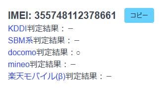 スマートフォン本体 031700F XPERIA SO-52A 128GB