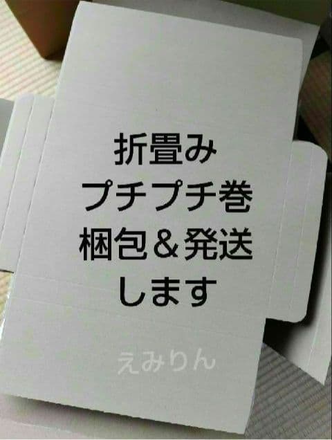¤610 ネコポス 厚さ3cm に最適なA4ダンボール箱 １５０枚セット