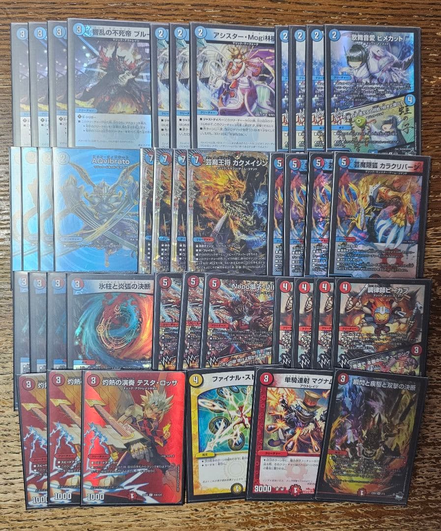 引退品　構築済みデッキ　赤青マジック　黒緑アビス　青黒魔道具