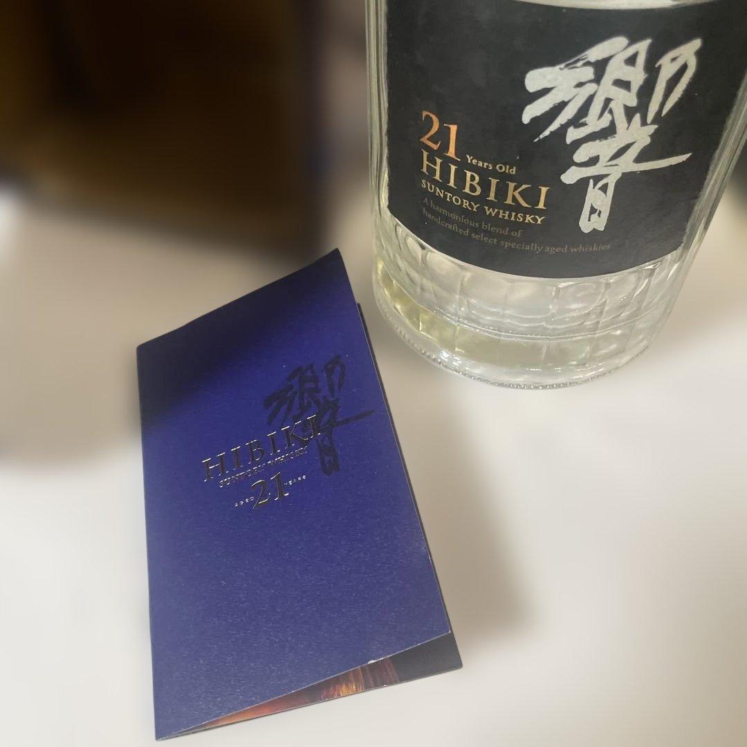 HIBIKI 21年 サントリーウイスキー 700ml 響　箱入り空瓶 小冊子付