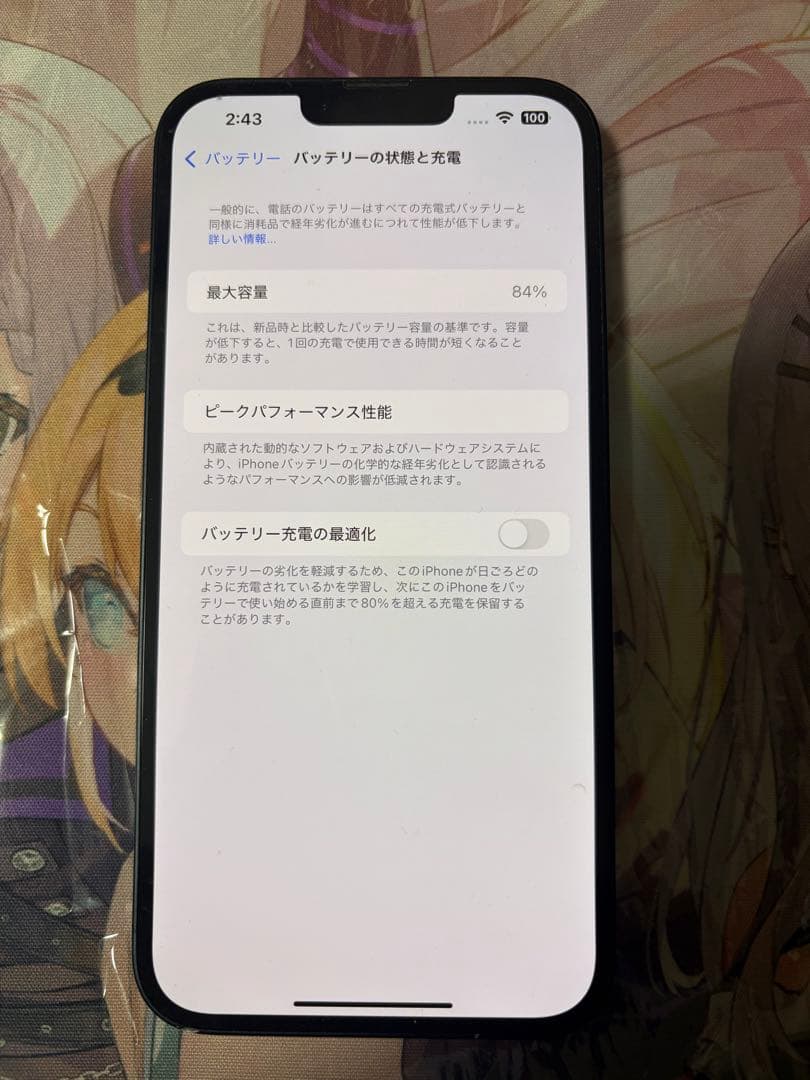 Apple iPhone 14 plus本体 256GB